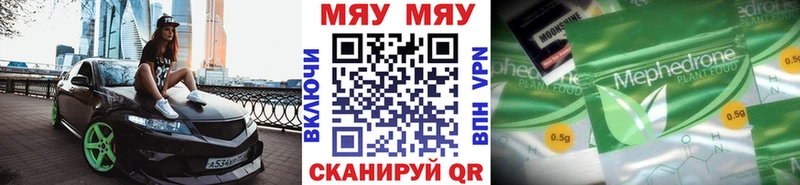 Купить МЕТАМФЕТАМИН  Cocaine  МЕФ  СК  Марихуана  ГАШ  Дагестанские Огни