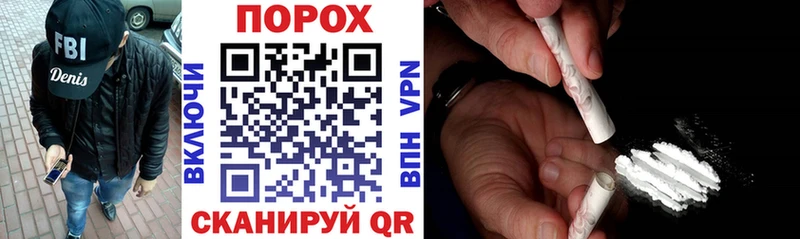 Купить где  Дагестанские Огни  АМФЕТАМИН 97% 