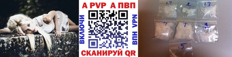 Купить  Дагестанские Огни  A-PVP крисы CK 