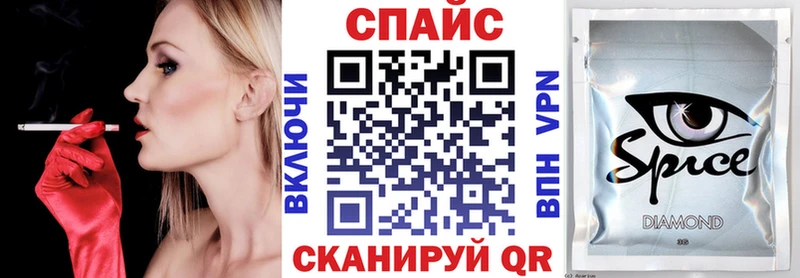 Купить закладки  Дагестанские Огни  БУТИРАТ 99% 
