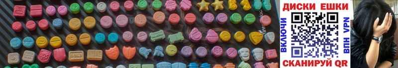 Ecstasy 300 mg  Купить где  Дагестанские Огни 