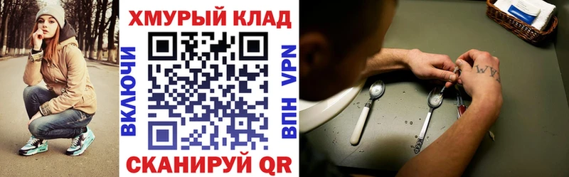 Купить закладки  Дагестанские Огни  ГЕРОИН Афган 