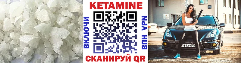 Купить закладки  Дагестанские Огни  КЕТАМИН VHQ 