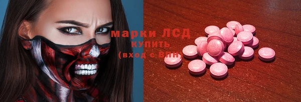 ECSTASY Струнино