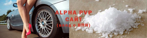 ПСИЛОЦИБИНОВЫЕ ГРИБЫ Ступино