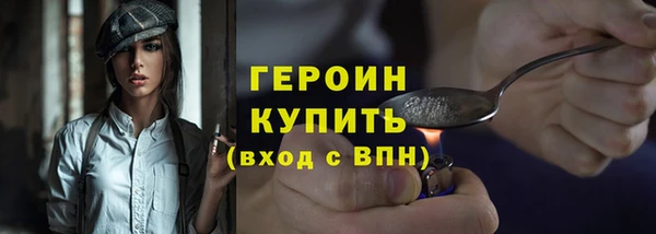 синтетический гашиш Кинешма