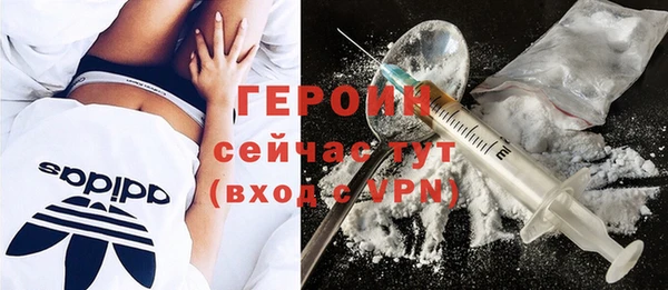 ПСИЛОЦИБИНОВЫЕ ГРИБЫ Ступино