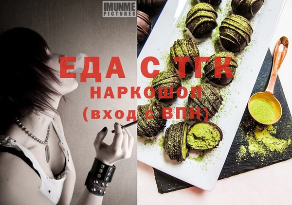 ECSTASY Струнино
