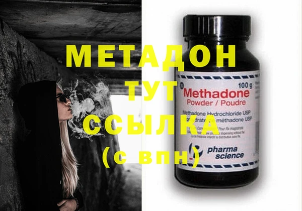 ECSTASY Струнино