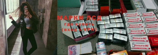 синтетический гашиш Кинешма