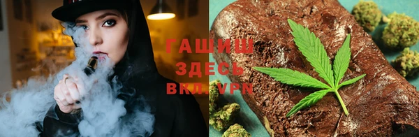 синтетический гашиш Кинешма