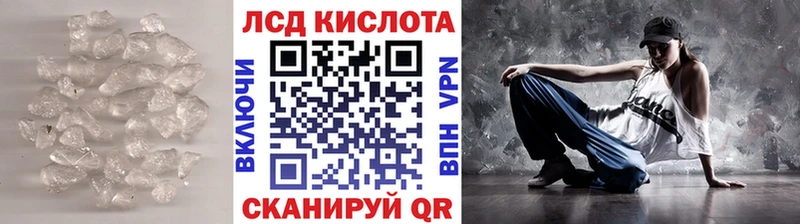 Лсд 25 экстази кислота Дагестанские Огни