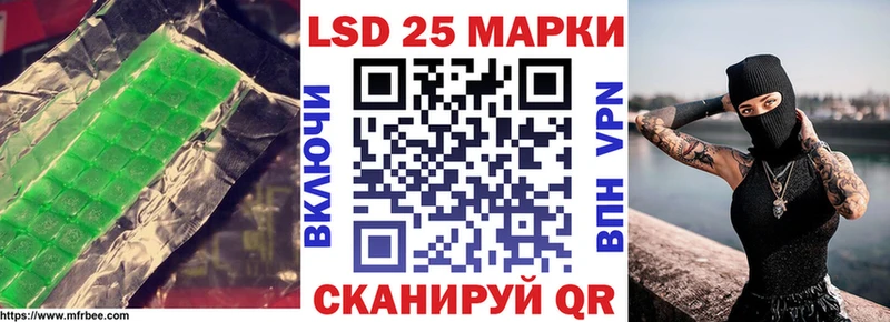 Купить  Дагестанские Огни  LSD-25 экстази ecstasy 