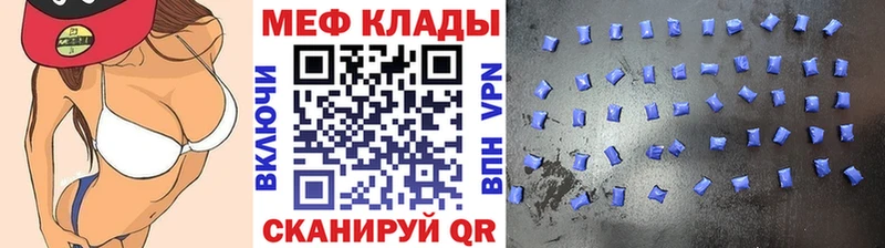 Мефедрон мяу мяу Купить закладки Дагестанские Огни