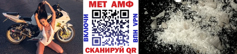 МЕТАМФЕТАМИН витя  Купить  Дагестанские Огни 
