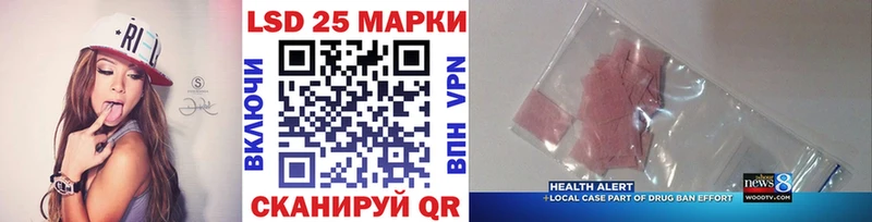 Марки 25I-NBOMe 1,8мг  Купить  Дагестанские Огни 