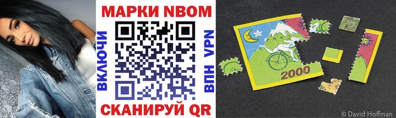 Марки NBOMe 1,5мг Дагестанские Огни