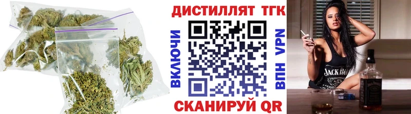Дистиллят ТГК THC oil  Купить  Дагестанские Огни 